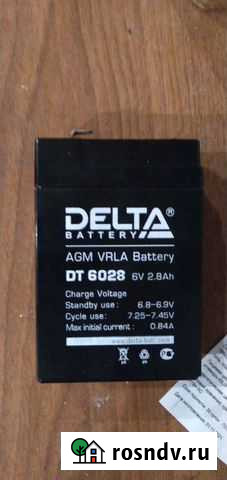 Аккумулятор Кострома - изображение 1