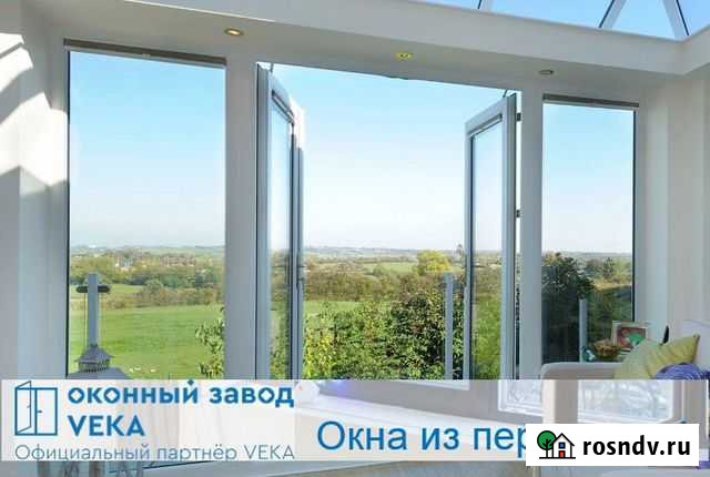 Окна пвх с установкой Усть-Лабинск - изображение 1