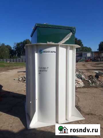 Септик Волгар 10 пр Одинцово - изображение 1