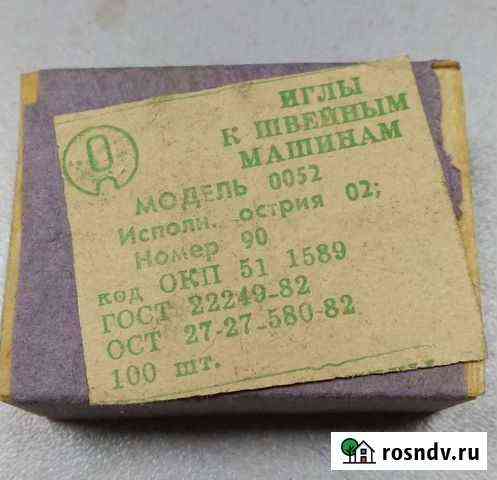 Иглы для швейной машины 97А класса 100 штук Саратов