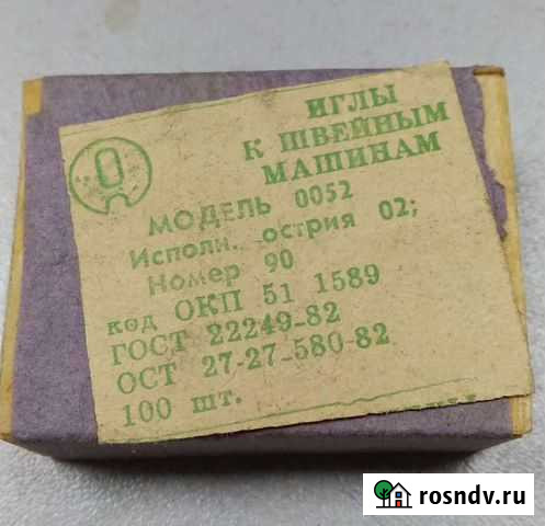 Иглы для швейной машины 97А класса 100 штук Саратов - изображение 1