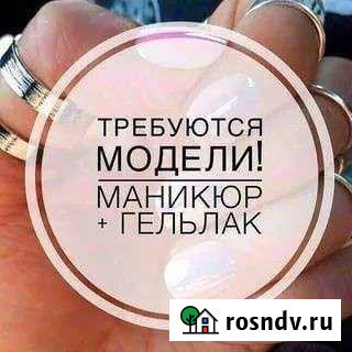 Маникюр Белогорск - изображение 1
