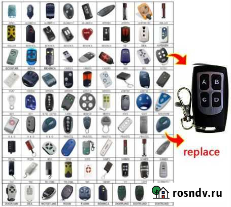 Пульт универсал для ворот и шлагбаума Иваново - изображение 1