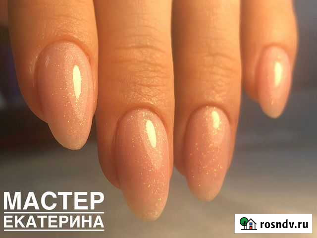 Аппаратный маникюр, педикюр Челябинск - изображение 1