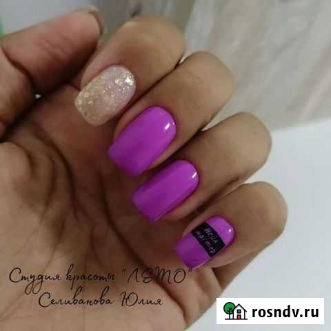 Мастер маникюра Льгов - изображение 1