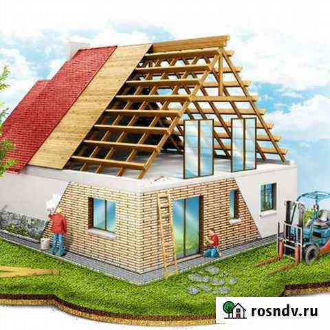 Строительство домов Симферополь