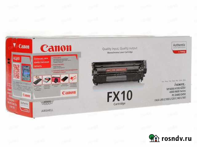 Картридж FX-10 Калининград - изображение 1
