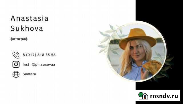 Фотограф Самара - изображение 1