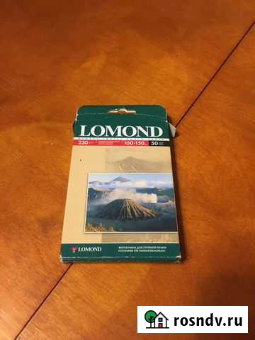 Фотобумага глянцевая lomond 100/150 mm Навля - изображение 1