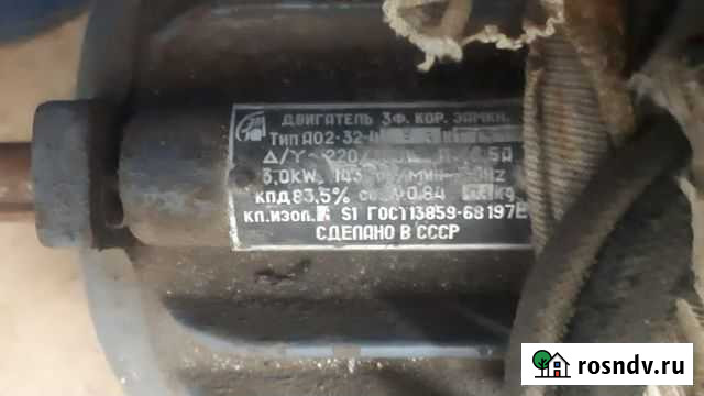 Электродвигатель Лосино-Петровский - изображение 1