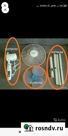 Вентилятор напольный Skarlett SC-177 на запчасти Волгоград - изображение 1