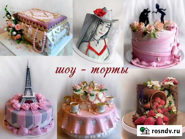 Торты на заказ. Свадебные, детские, мини от 500гр Самара - изображение 1