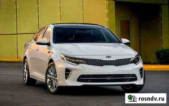 Kia Optima в аренду с выкупом и без Екатеринбург