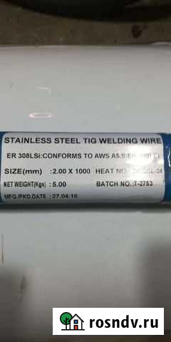 Нержавейка пруток Волгодонск - изображение 1