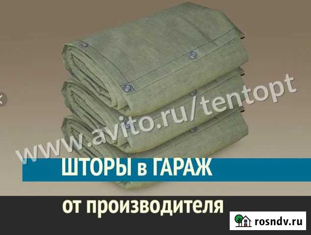 Штора в гараж из брезента Димитровград - изображение 1