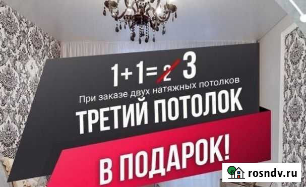 Натяжные потолки в Гатчине. Без посредников Гатчина - изображение 1