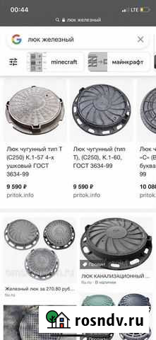 Люк для канализации Белореченский - изображение 1