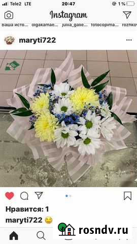 Корзинки цветов для любимых Казань - изображение 1