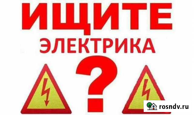 Услуги мастер на час Нижневартовск - изображение 1