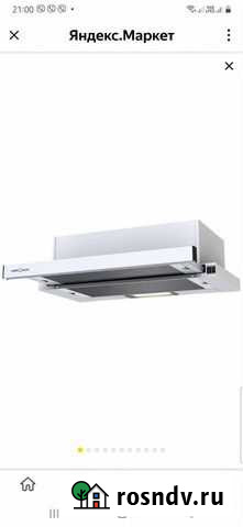 Вытяжка для кухни 60 см новая Волгоград - изображение 1