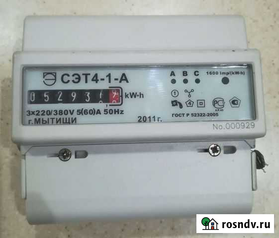 Счетчик электрический трехфазный Иваново - изображение 1