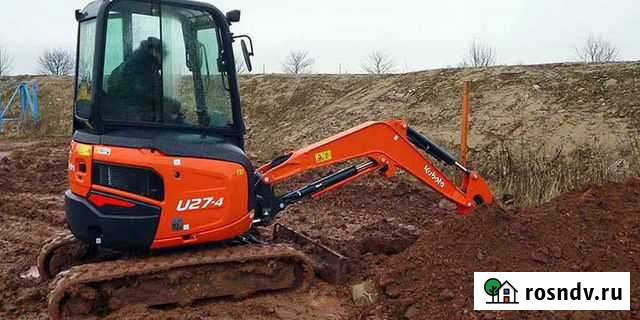 Аренда мини экскаватора, гидромолота или ямобура Сычевка - изображение 1