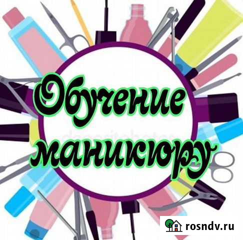 Услуги маникюра Кизилюрт - изображение 1