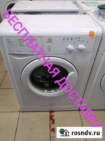 Стиральная машина бу Нижний Тагил - изображение 1