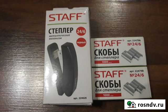 Степлер 24/6 Курган - изображение 1