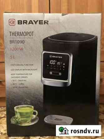 Термопот brayer Кировск