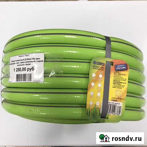 Шланг поливочный пвх 25м, 1’’ Маркс - изображение 1