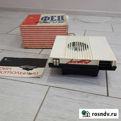 Фен настольный Локон СССР Великий Новгород - изображение 1