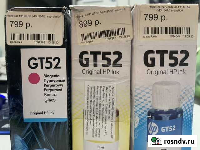 Картриджи hp Нягань - изображение 1