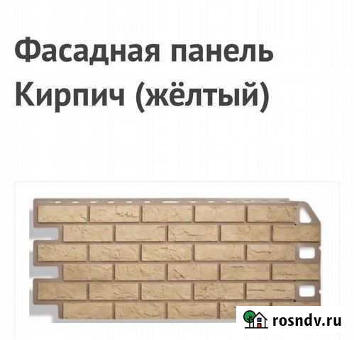 Фасадные панели Богучар - изображение 1