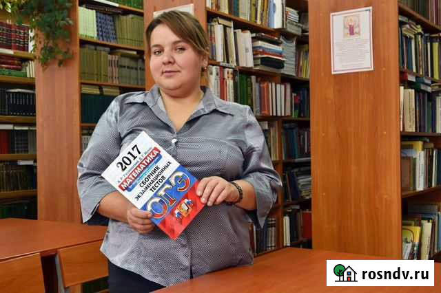 Репетитор по математике, алгебре и геометрии Братск - изображение 1