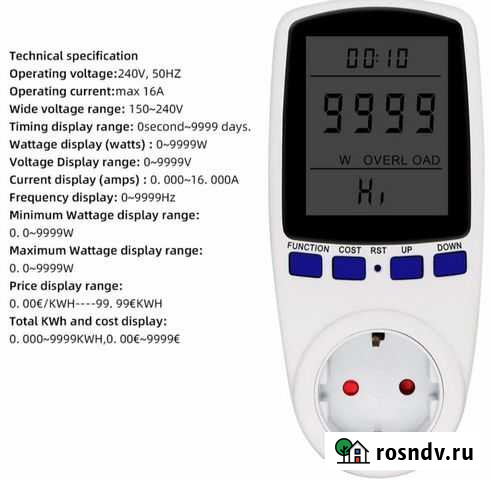 Цифровой ваттметр Махачкала - изображение 1