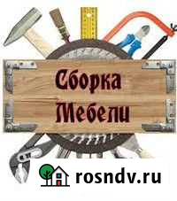 Услуги по сборке мебели Смоленск - изображение 1