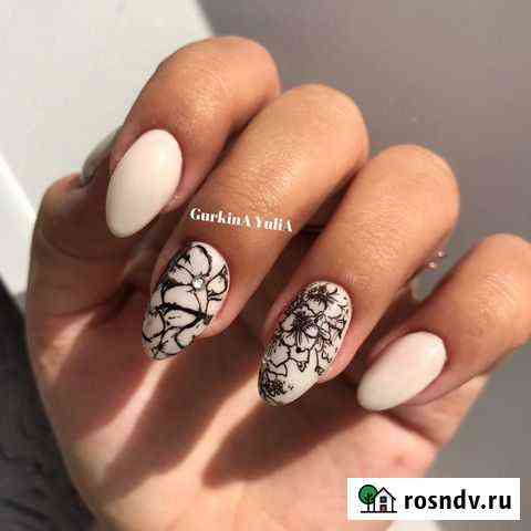 Маникюр/Педикюр Каменка