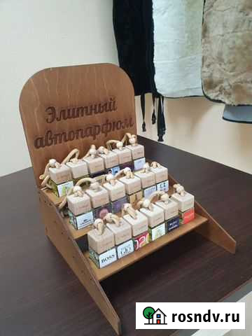 Элитный автопарфюм Псков - изображение 1