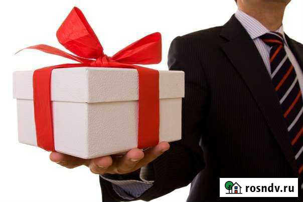 Подарки на новый год Ярославль - изображение 1