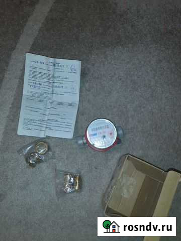 Счётчики холодной и горячей воды св 15 Х, св 15 Г Нижнекамск - изображение 1