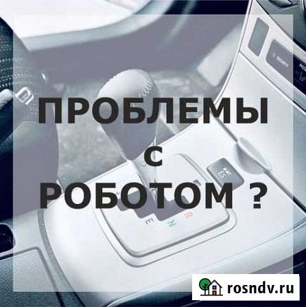 Автозапчасти Шенкурск - изображение 1