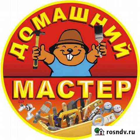 Электрик сантехник засоры Биробиджан