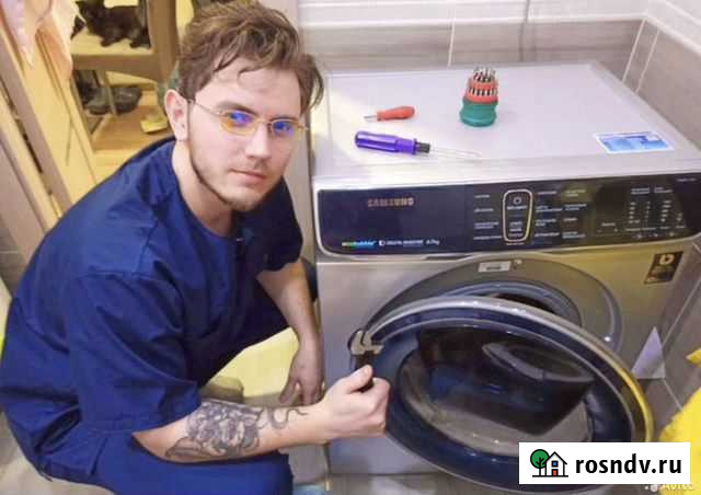 Ремонт Стиральных Машин от Мастера Ильи Ижевск - изображение 1
