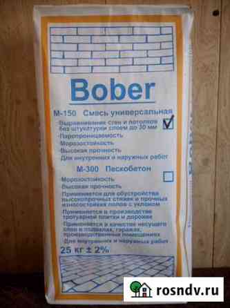 Цпс м150 м300 цемент песчаная смесь Балаково