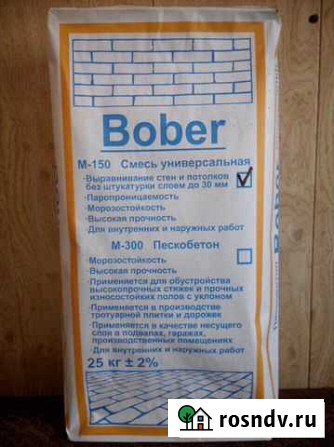 Цпс м150 м300 цемент песчаная смесь Балаково - изображение 1