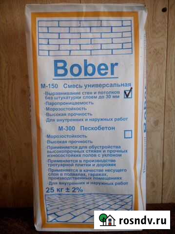 Цпс м150 м300 цемент песчаная смесь Балаково - изображение 1