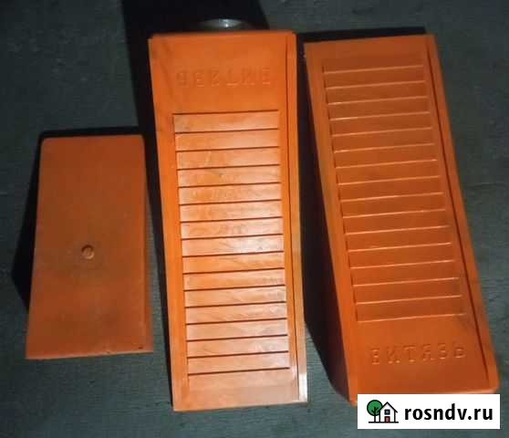 Клинья для валки леса Краснослободск - изображение 1