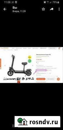 Продам электросамокат Kugoo M5 Красногорск - изображение 1