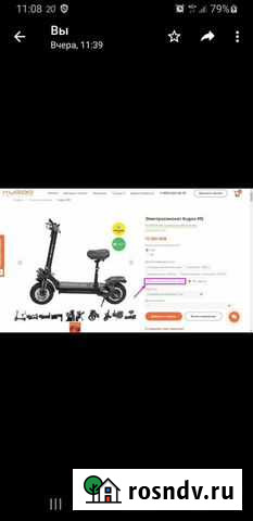 Продам электросамокат Kugoo M5 Красногорск - изображение 1